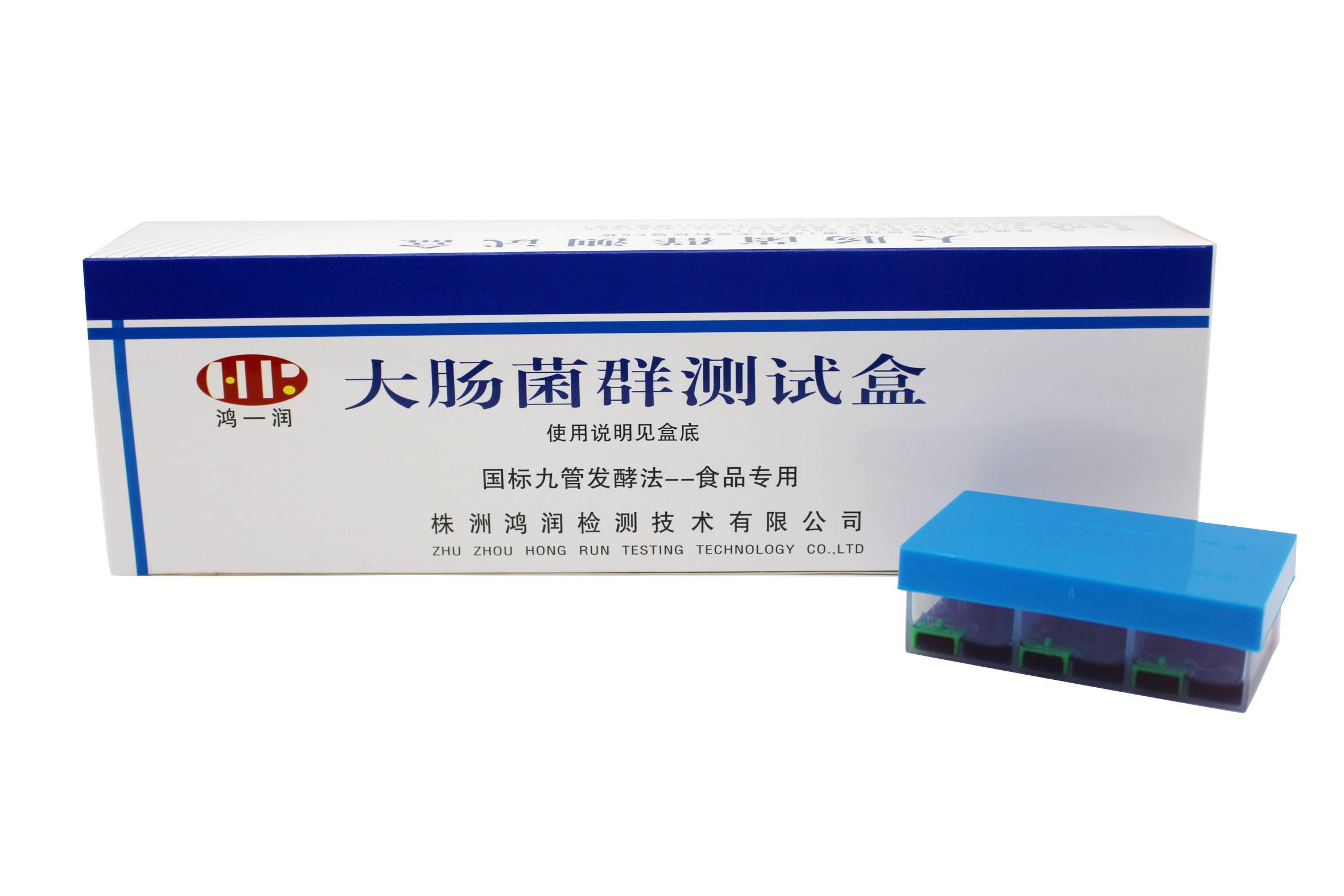 大肠菌群测定试剂盒