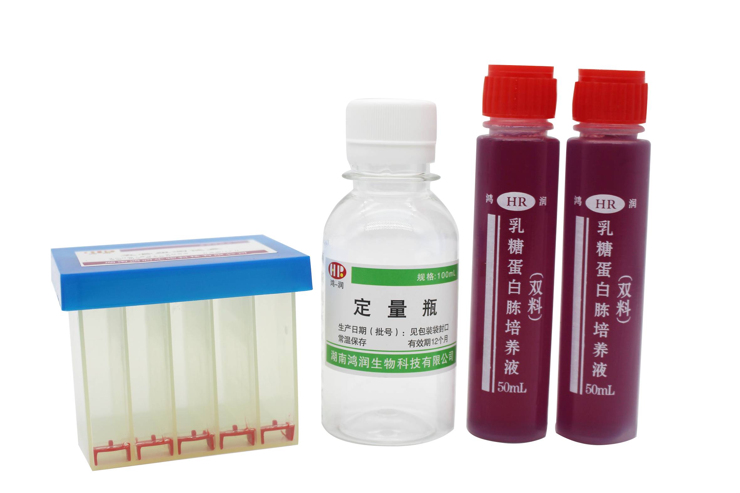 饮用水天然矿泉水大肠菌群测定试剂盒