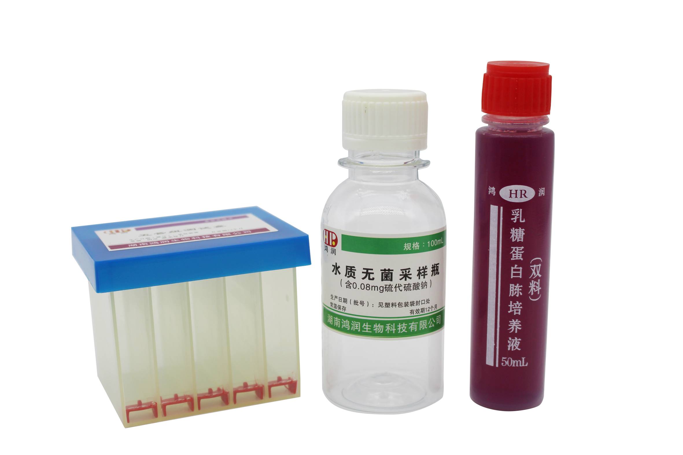 总大肠菌群测定成套试剂3号(5管发酵法）