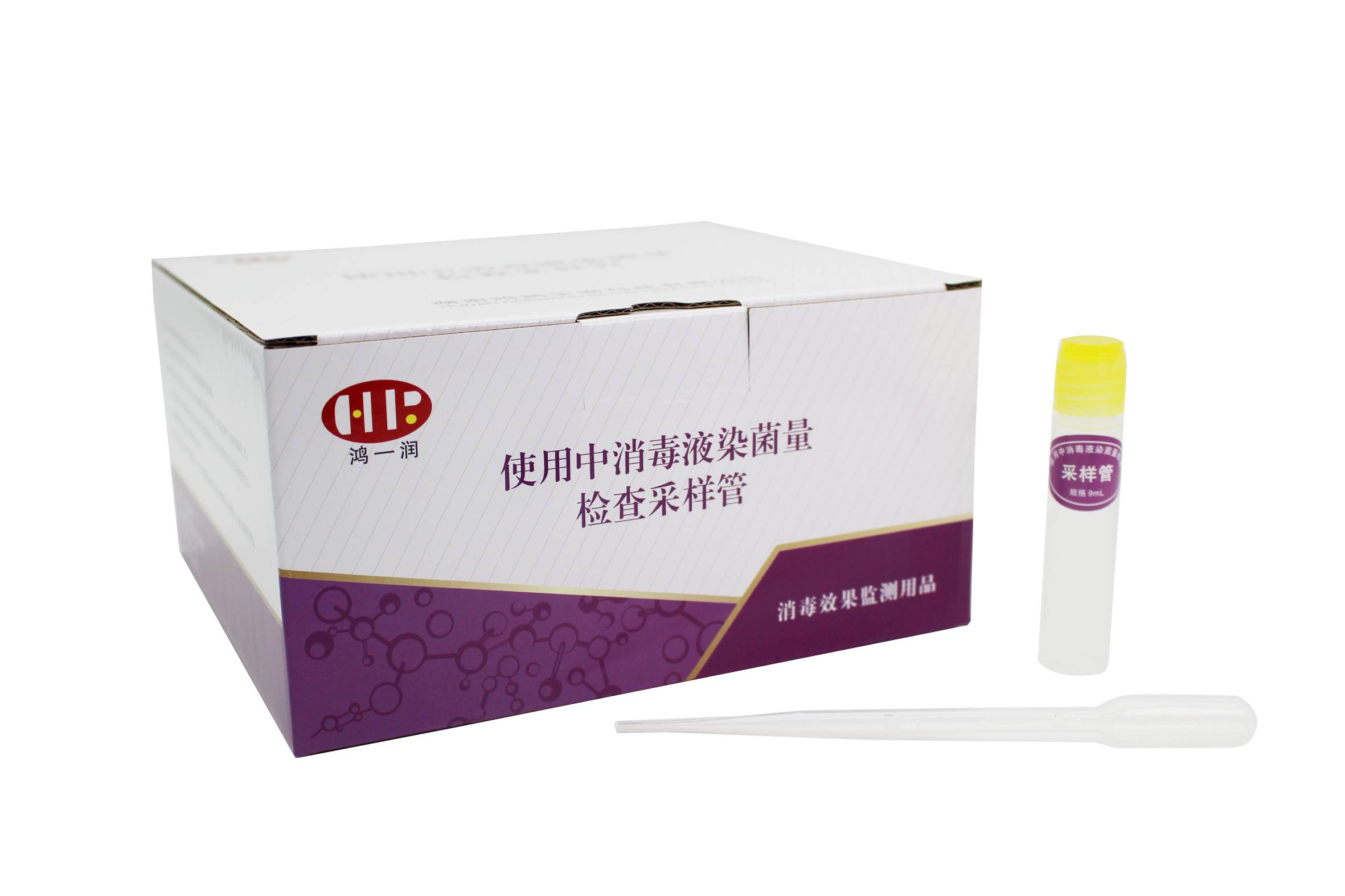 使用中消毒液染菌量检查采样管（专利产品）