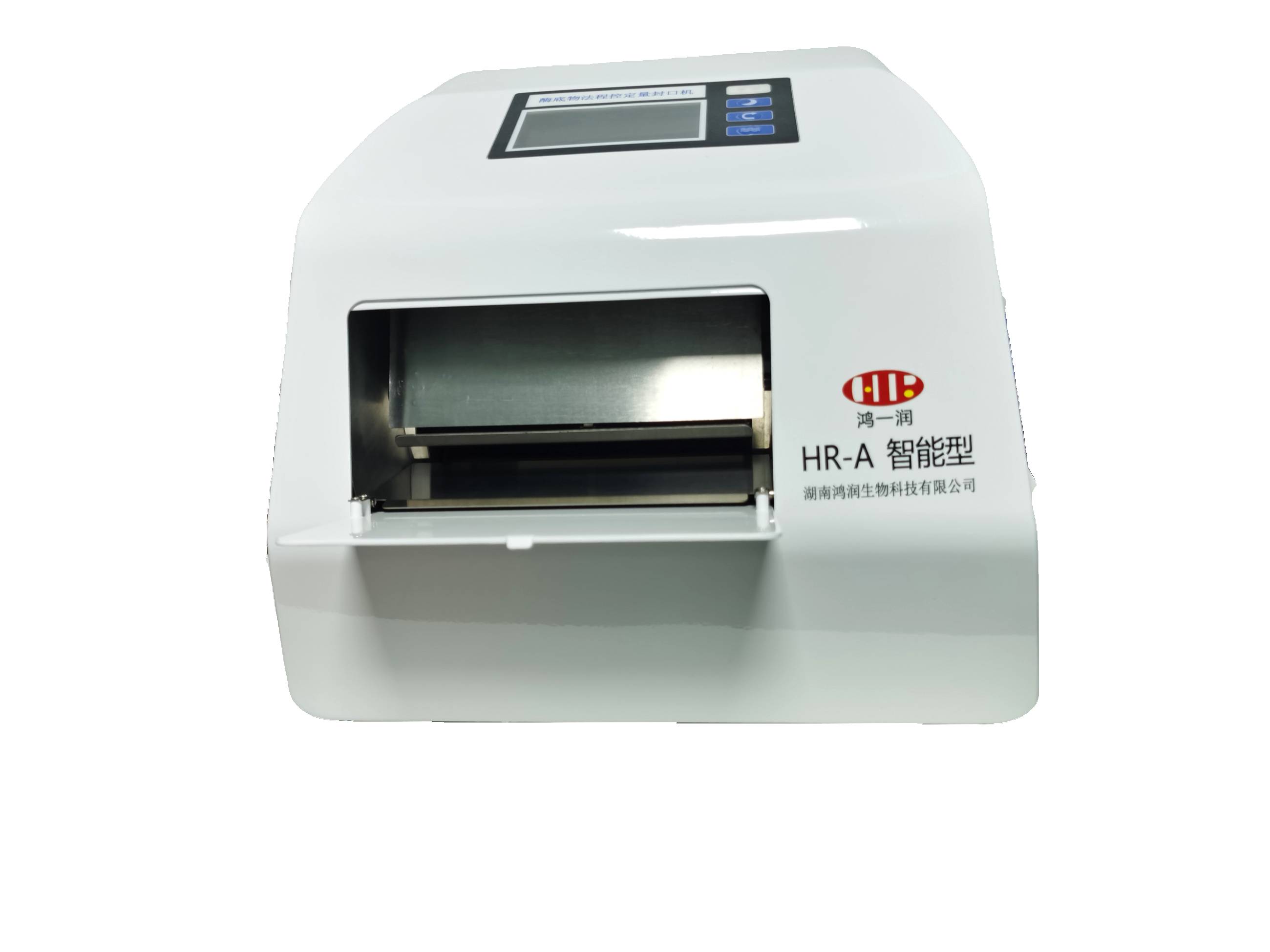 HR-A智能型程控定量封口机