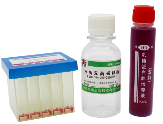 总大肠菌群测定成套试剂3号